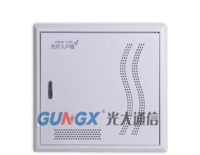 青島代理商 專業(yè)批發(fā)光大通信設(shè)備GX系列光纖入戶信息箱，資質(zhì)齊全展有備案證