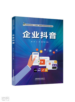 程然企業(yè)形象策劃 構建品牌靈魂，賦能商業(yè)未來