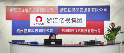 園區(qū)三家企業(yè)榮膺“2016浙江百佳年度最受歡迎企業(yè)”，彰顯信息電子技術(shù)服務集群實力