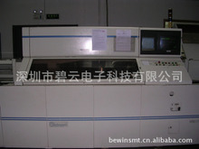 深圳市碧云電子科技 信息電子技術(shù)服務最新動態(tài)與行業(yè)展望